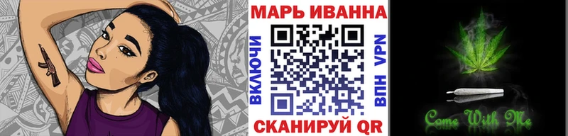 Где можно купить наркотики Певек Марихуана МЕФ COCAIN АМФЕТАМИН ГАШ