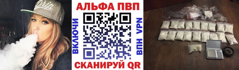 цены   Певек  Alfa_PVP СК КРИС 