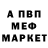 КЕТАМИН VHQ Liza Ogreba