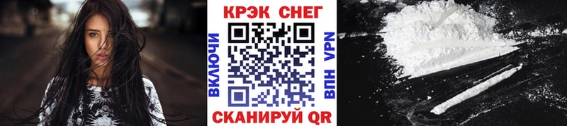 где продают наркотики  Певек  КОКАИН Колумбийский 