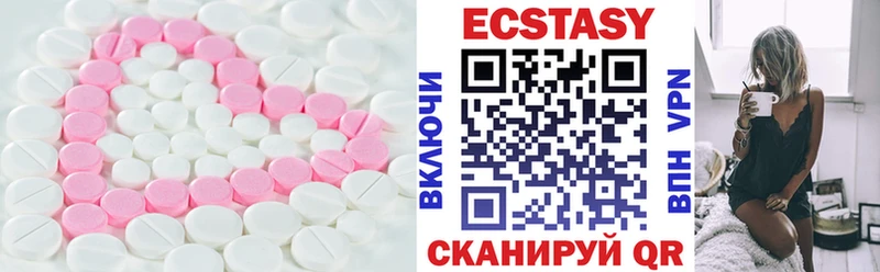 ЭКСТАЗИ VHQ даркнет сайт Певек