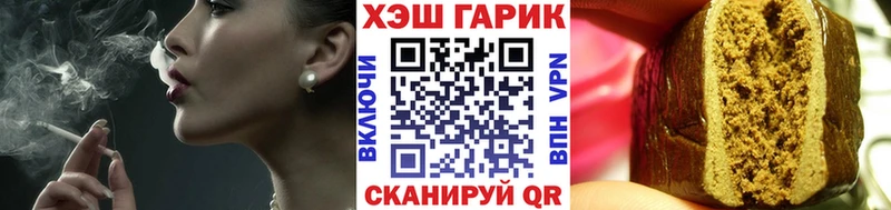 ГАШИШ VHQ  Певек 