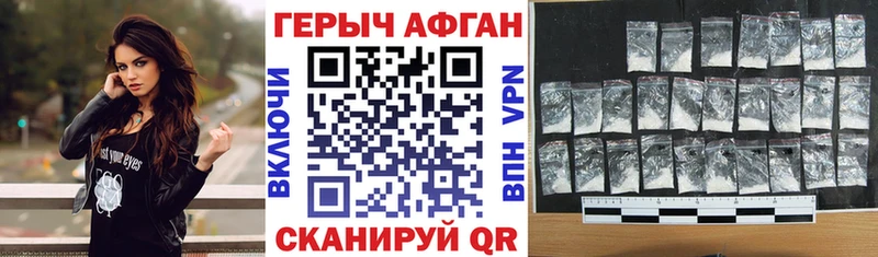 это формула  Певек  ГЕРОИН белый 