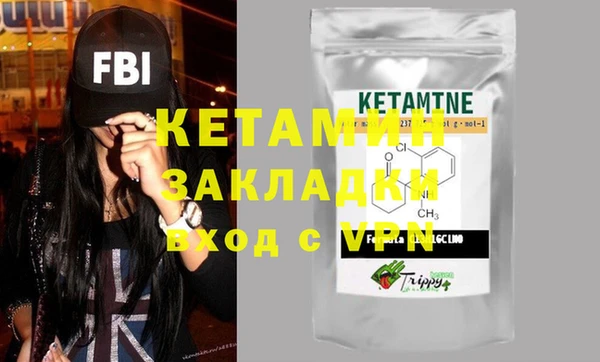 амфетамин Нея