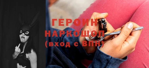 амфетамин Нея