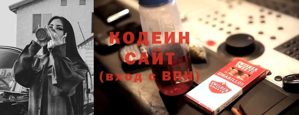 бутират Новокубанск
