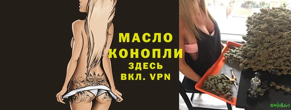 дживик Нефтекумск