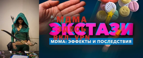 амфетамин Нея