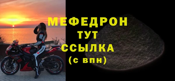 дживик Нефтекумск