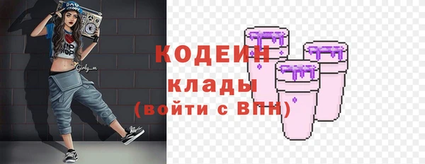 ПСИЛОЦИБИНОВЫЕ ГРИБЫ Нефтегорск