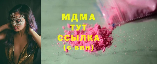 кокаин VHQ Новодвинск