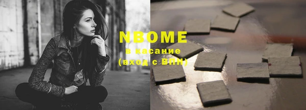 бутират Новокубанск