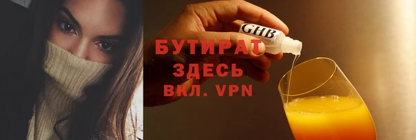 дживик Нефтекумск