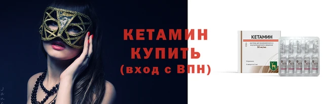 амфетамин Нея