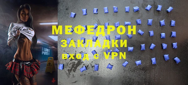 дживик Нефтекумск