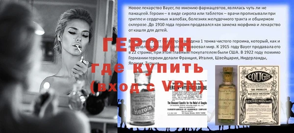 ПСИЛОЦИБИНОВЫЕ ГРИБЫ Нефтегорск