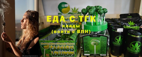 ПСИЛОЦИБИНОВЫЕ ГРИБЫ Нефтегорск