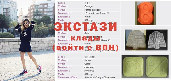 амфетамин Нея