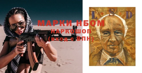 ПСИЛОЦИБИНОВЫЕ ГРИБЫ Нефтегорск