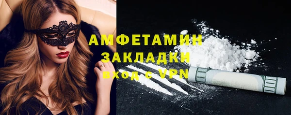 дживик Нефтекумск