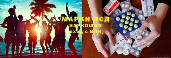 амфетамин Нея