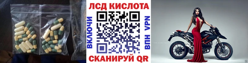 площадка какой сайт  Певек  Лсд 25 экстази ecstasy  МЕГА ссылки 