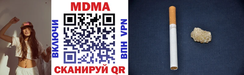 MDMA Molly  Певек 