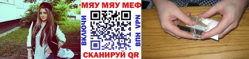 мега зеркало  Певек  Мефедрон VHQ 