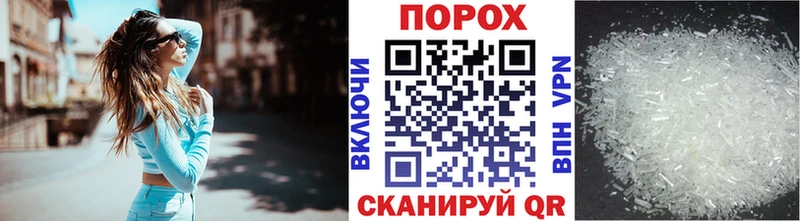 площадка формула  мега как зайти  Певек  что такое   МЕТАМФЕТАМИН кристалл 
