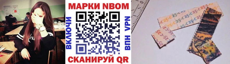 где продают наркотики  Певек  Марки N-bome 1500мкг 